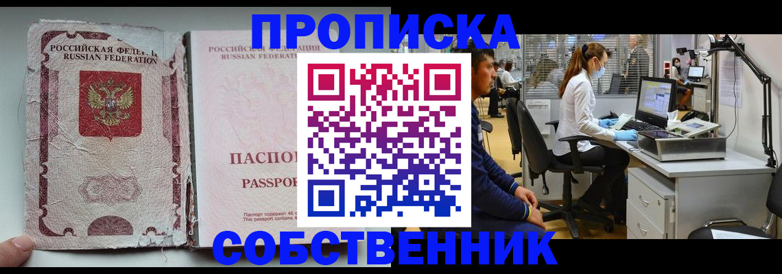 найти адрес прописки в Гурьевске