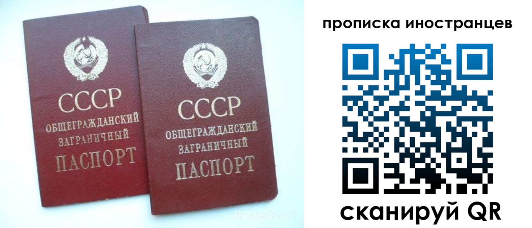 временная регистрация госуслуги в Гурьевске
