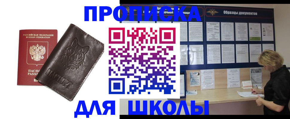 форма 3 в Гурьевске